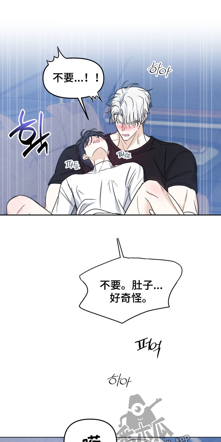 第46话6