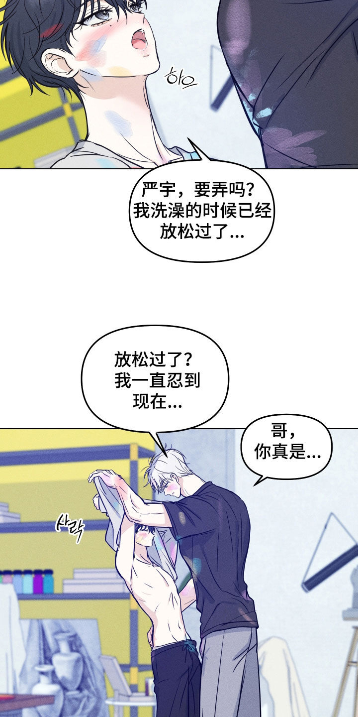 第55话17