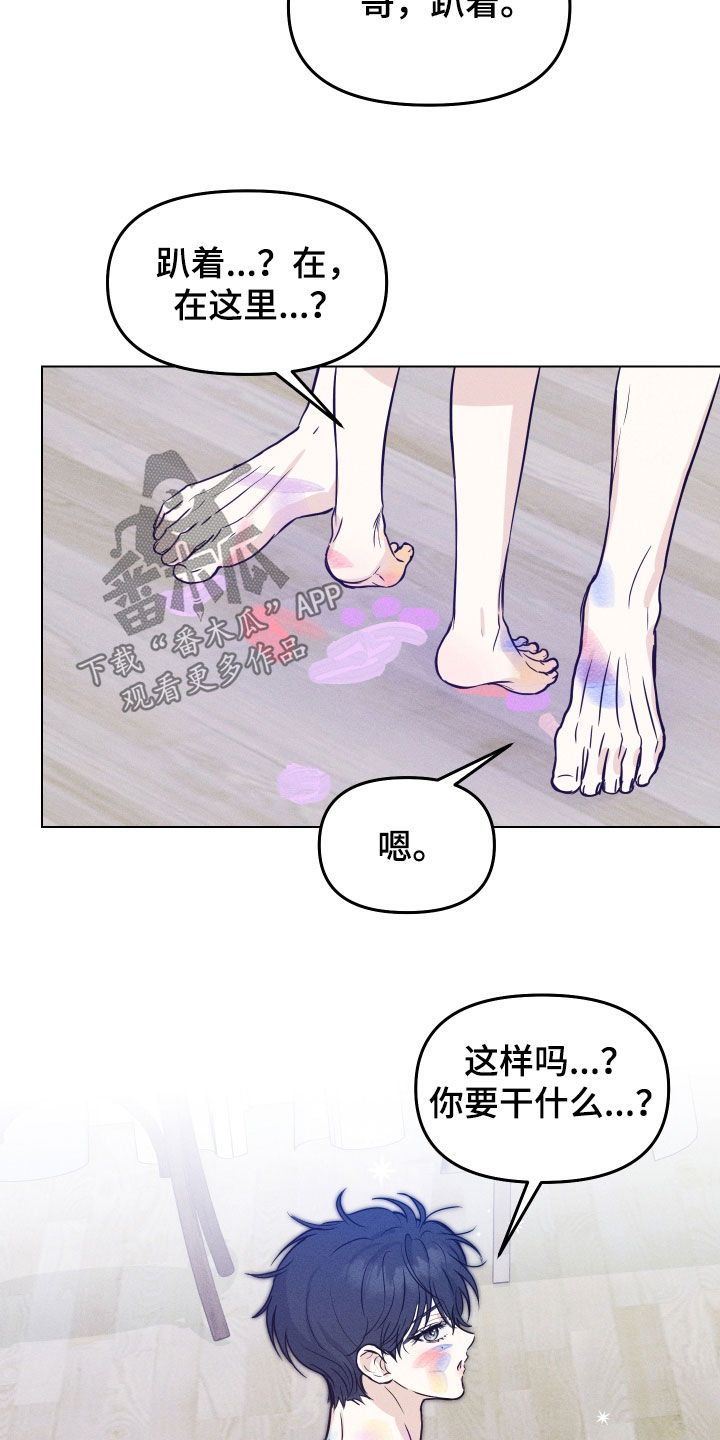 第55话20