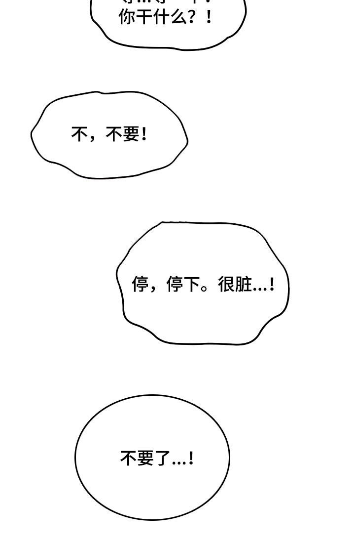 第55话22