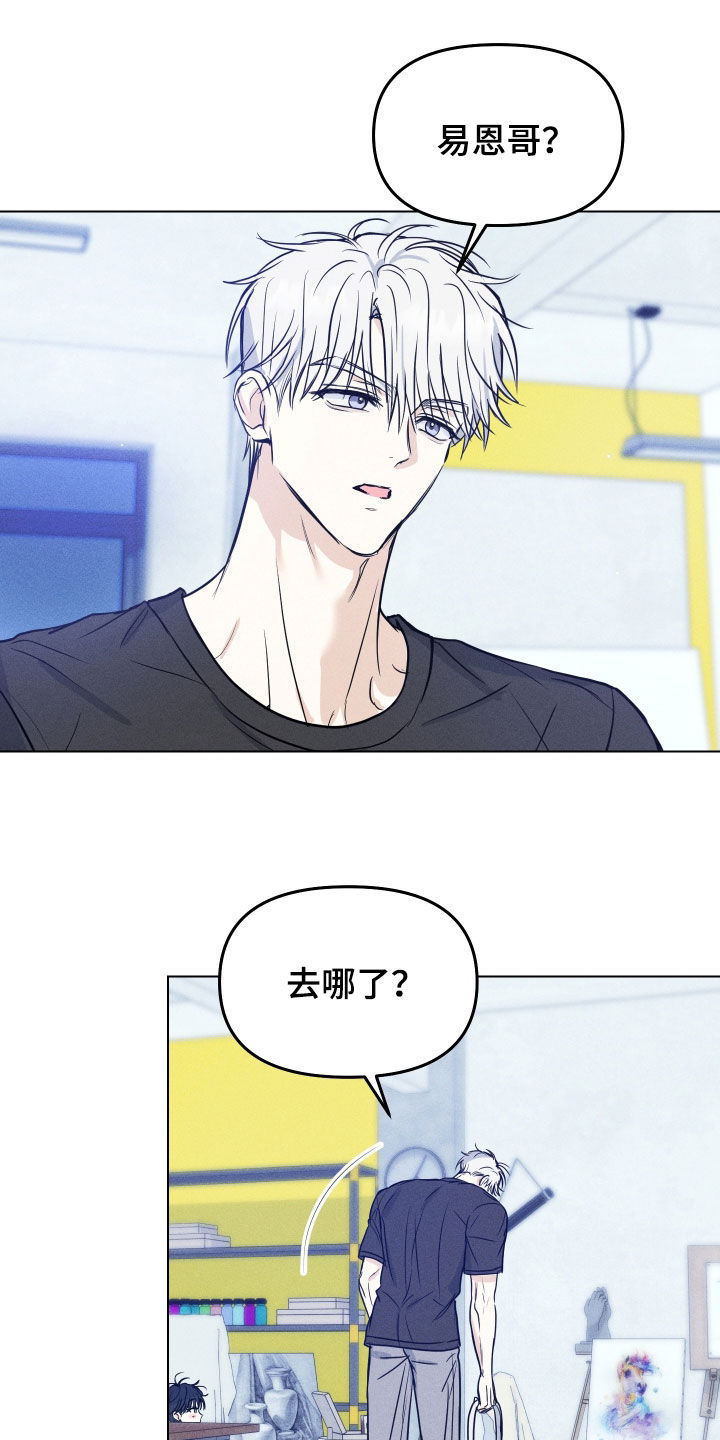 第55话6