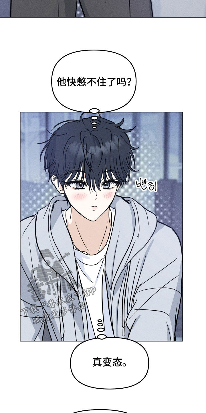 第54话10