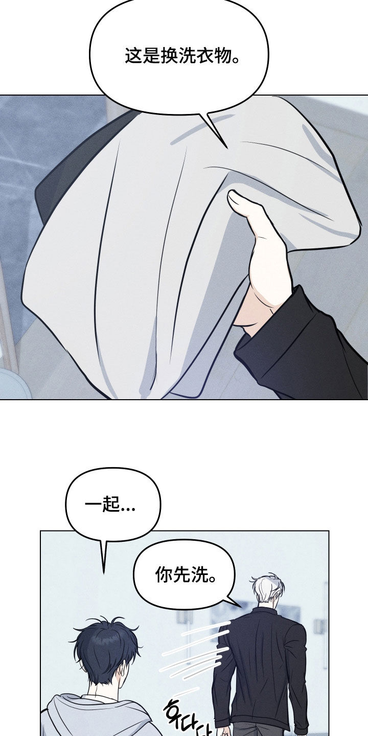 第54话11