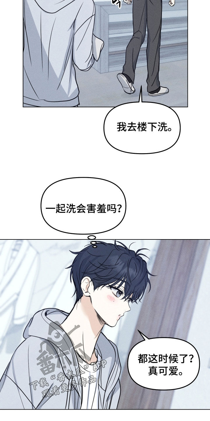 第54话12