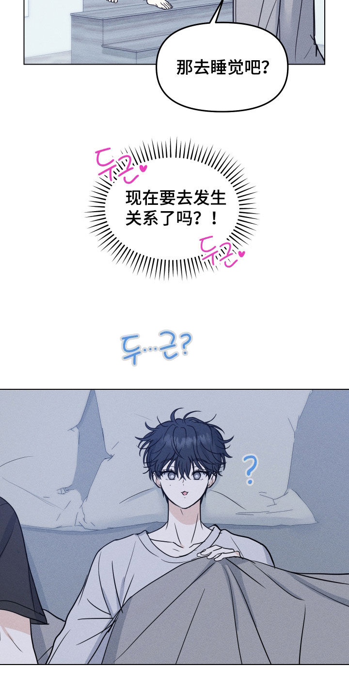 第54话16