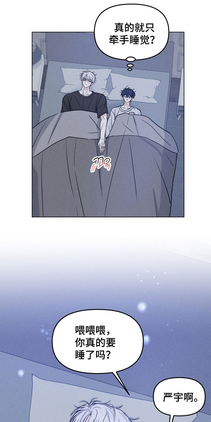 第54话17