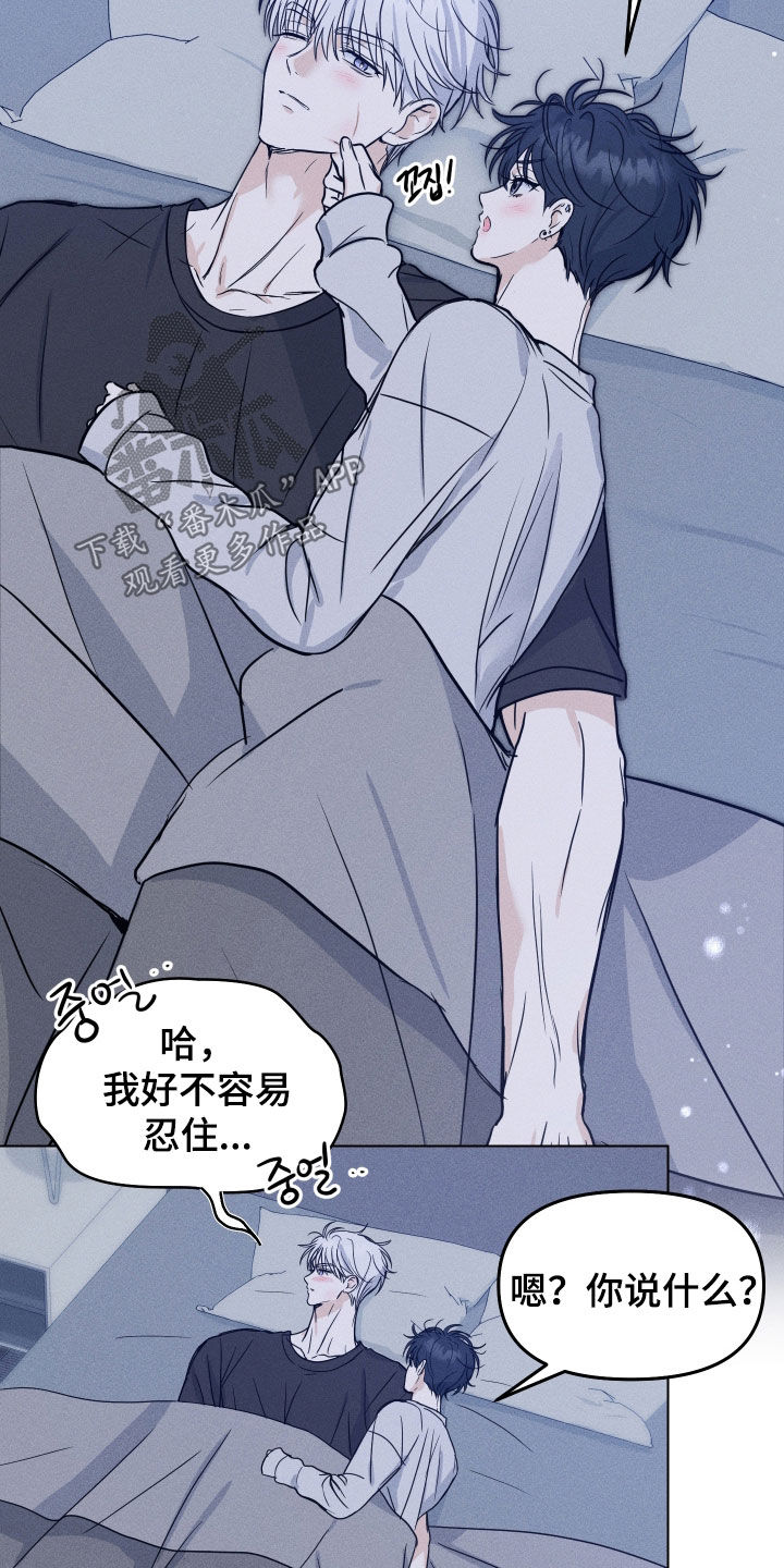 第54话18