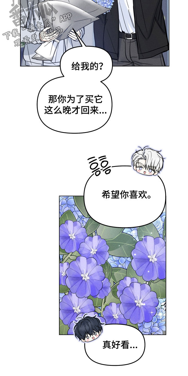 第54话2