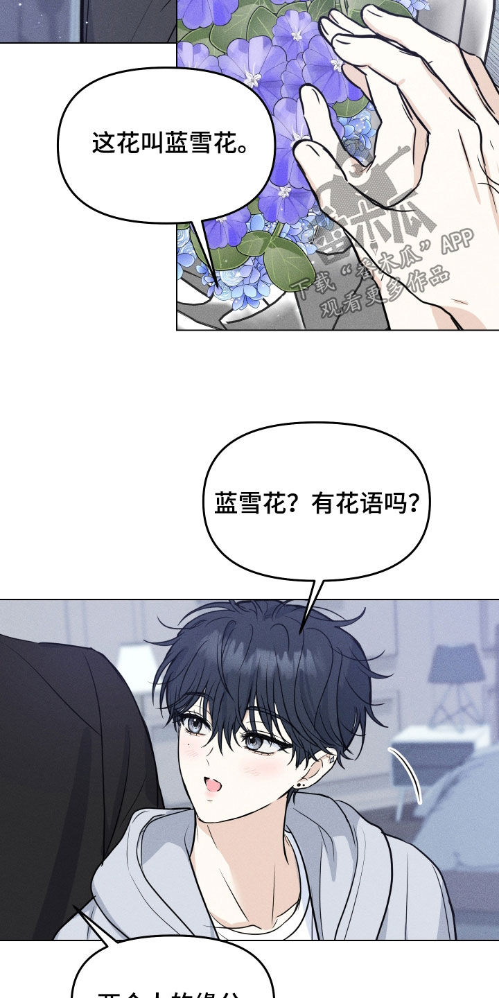 第54话4