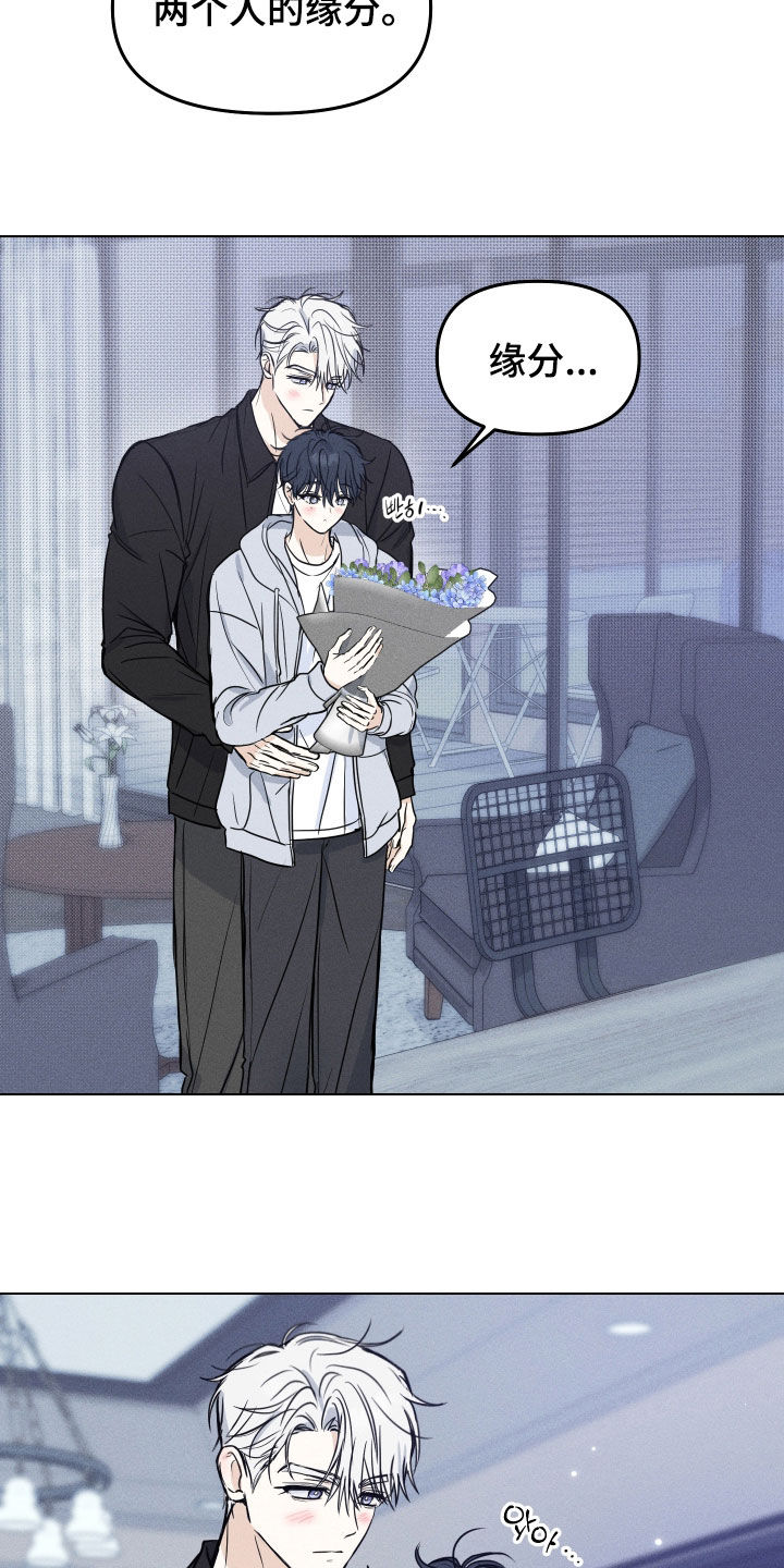 第54话5