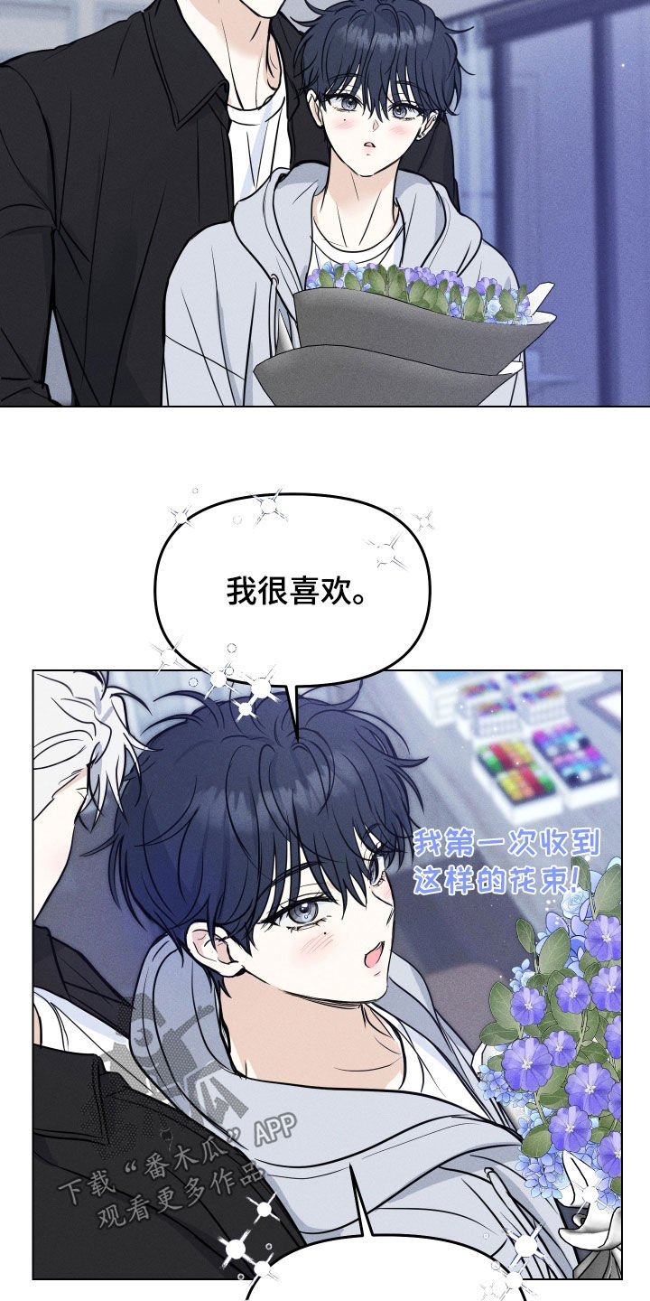 第54话6
