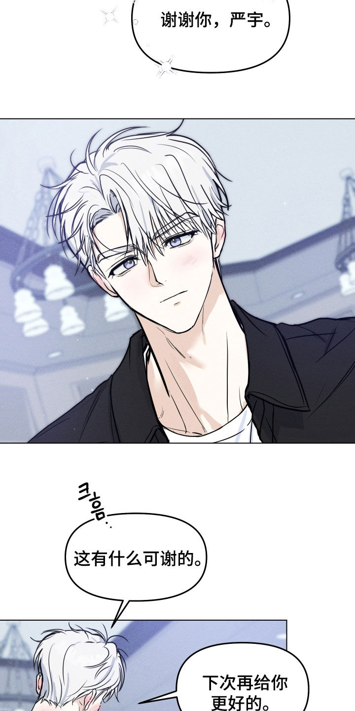 第54话7