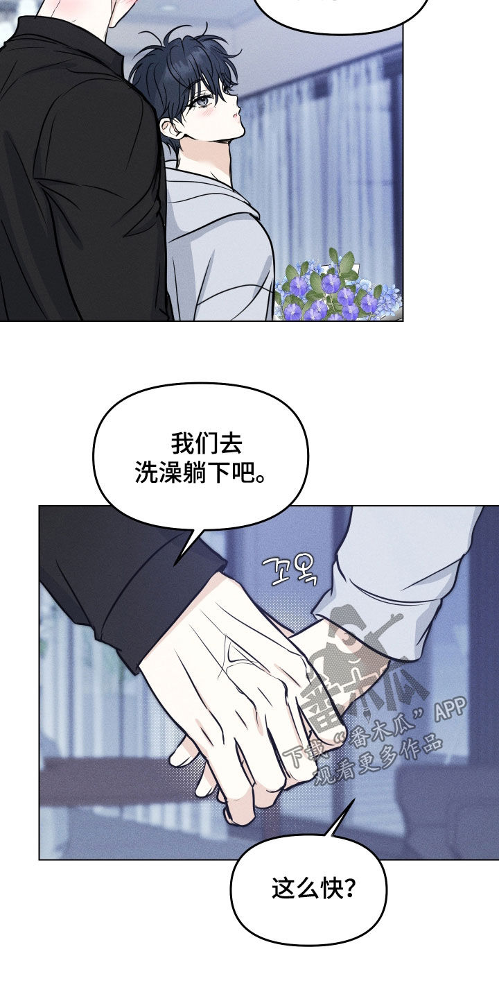 第54话8