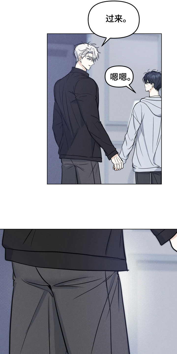 第54话9