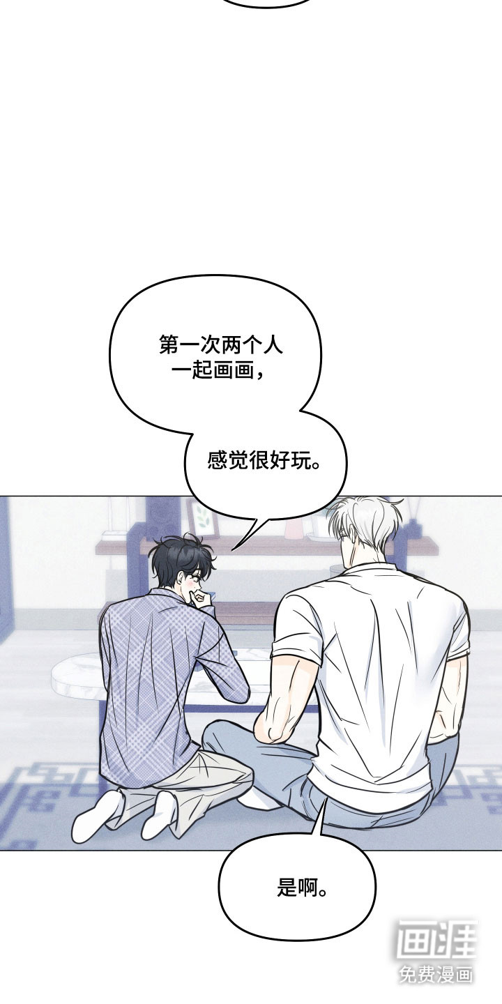 第36话10
