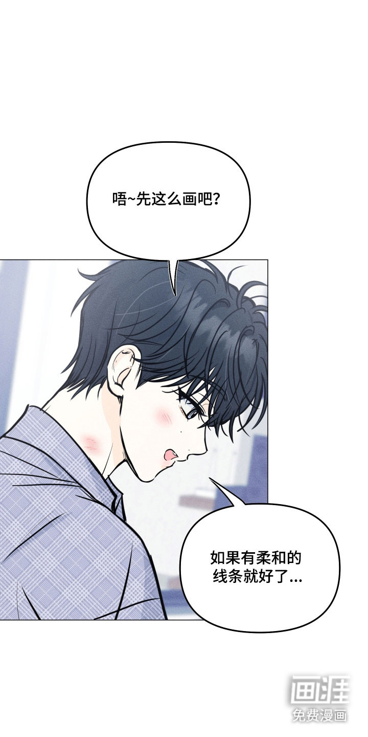 第36话11