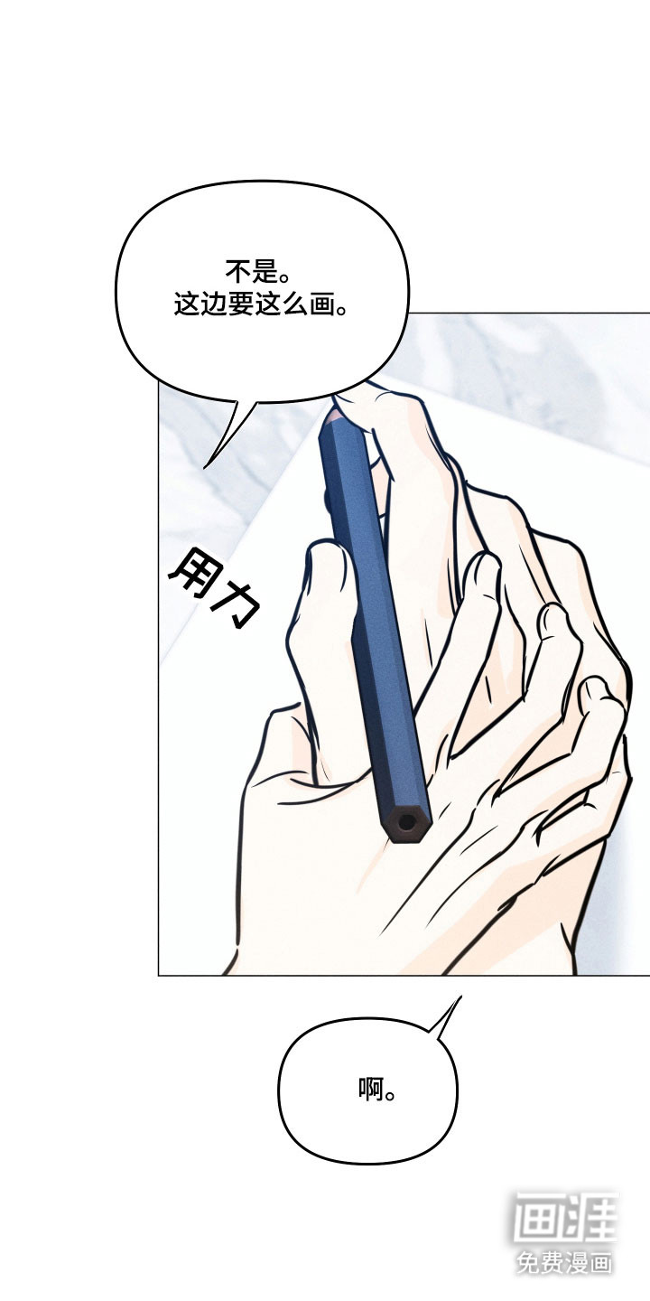 第36话14