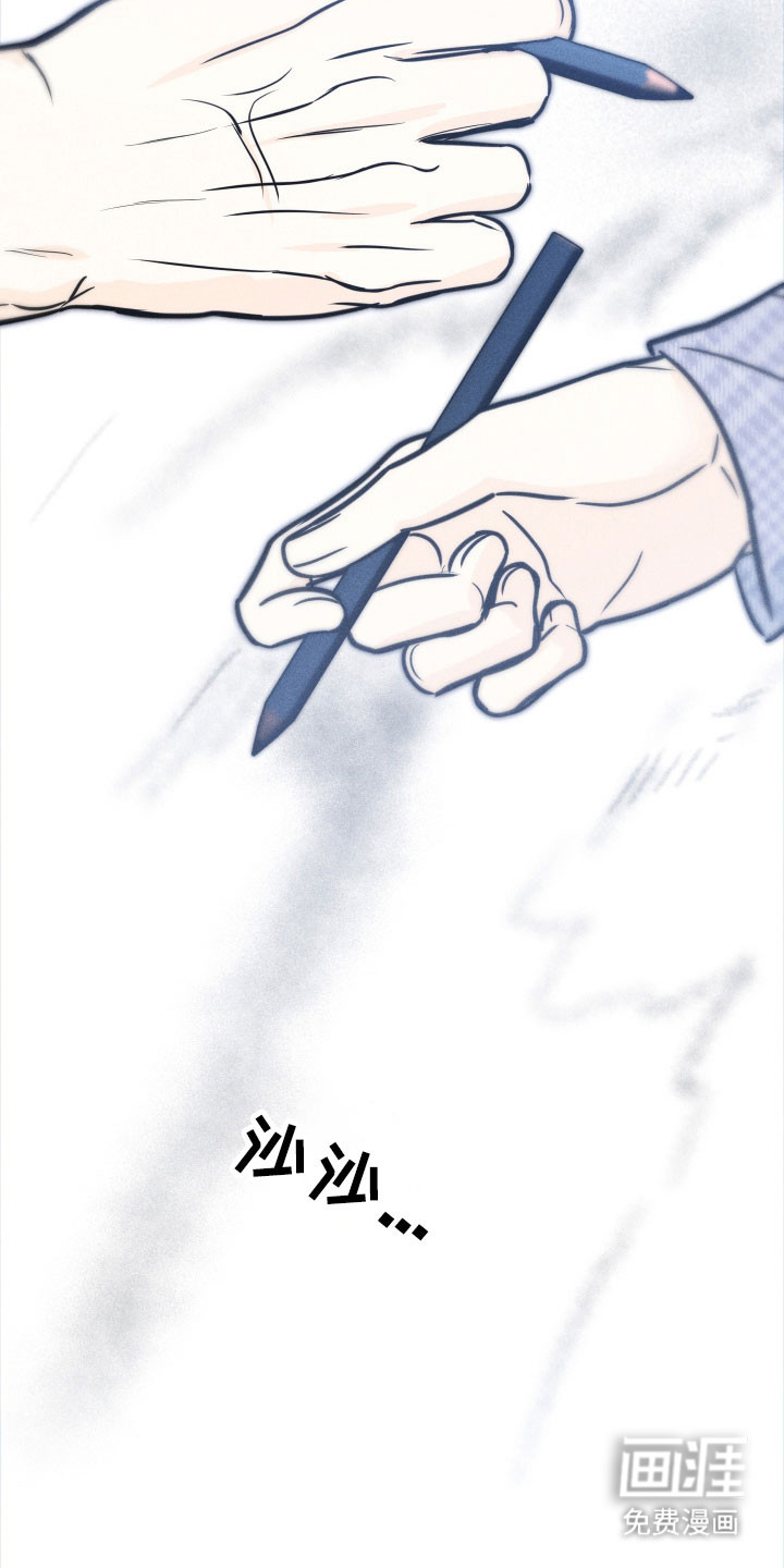 第36话17
