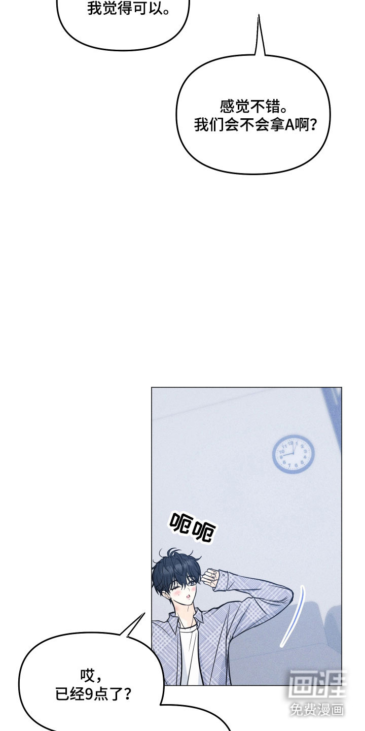 第36话19