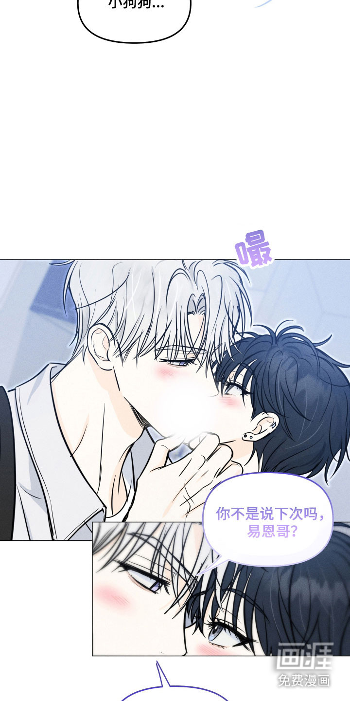 第36话22