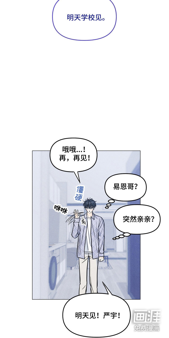 第36话23