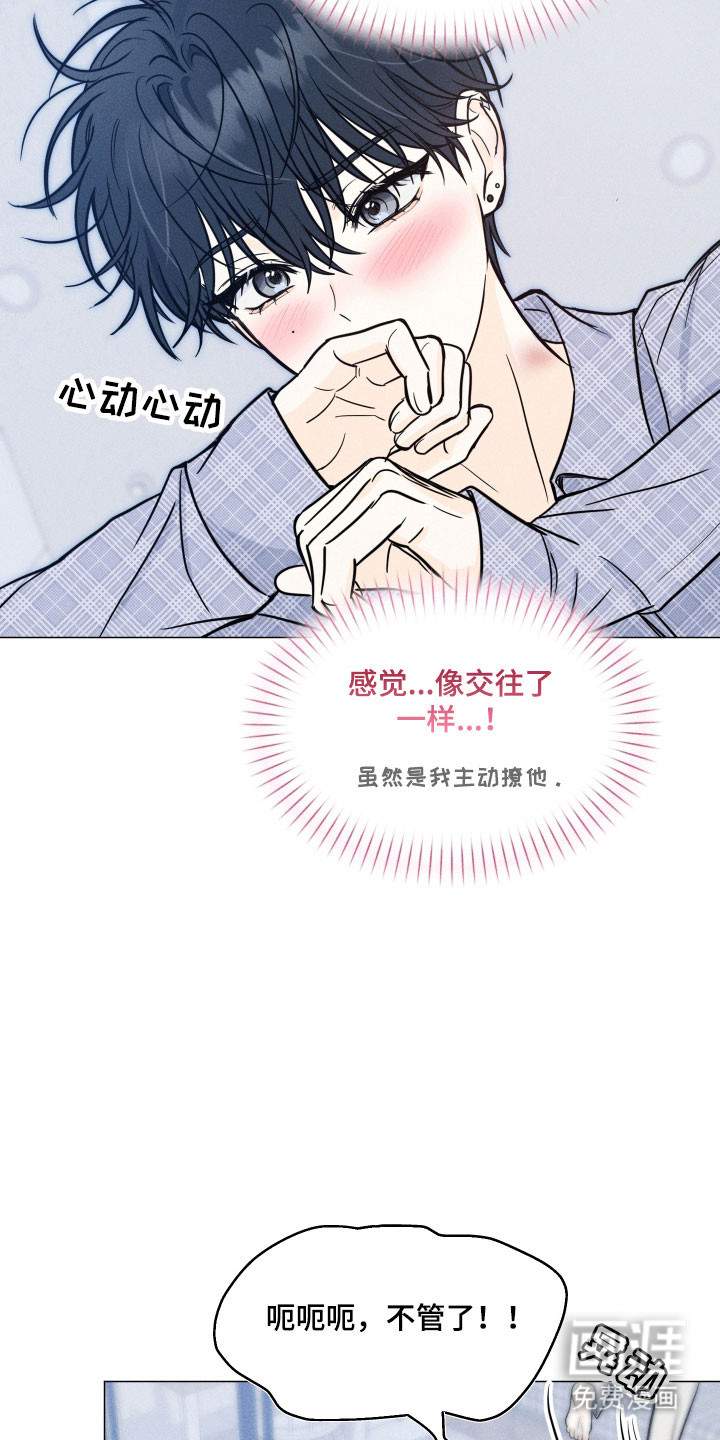 第36话26