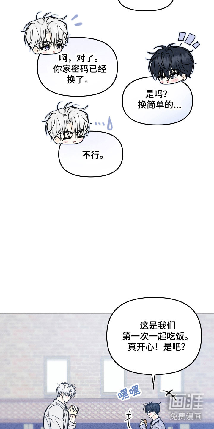 第36话4