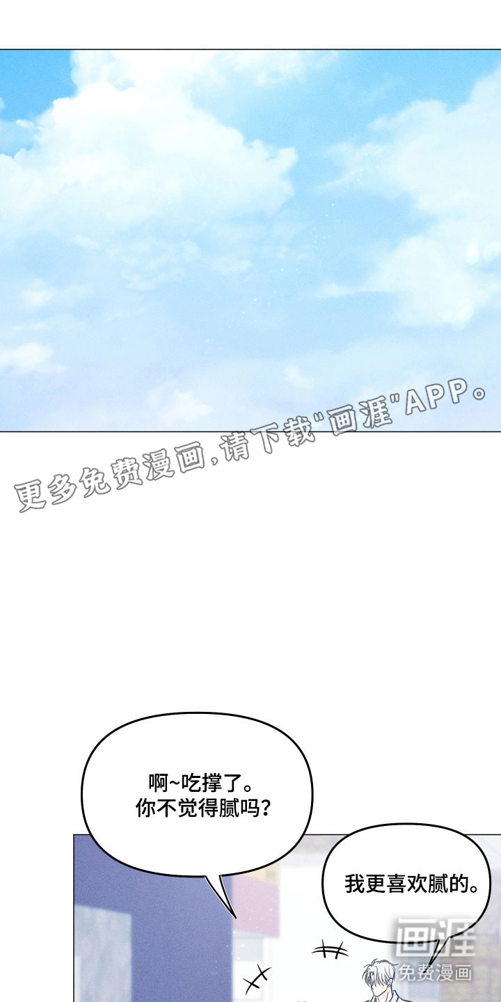 第36话6