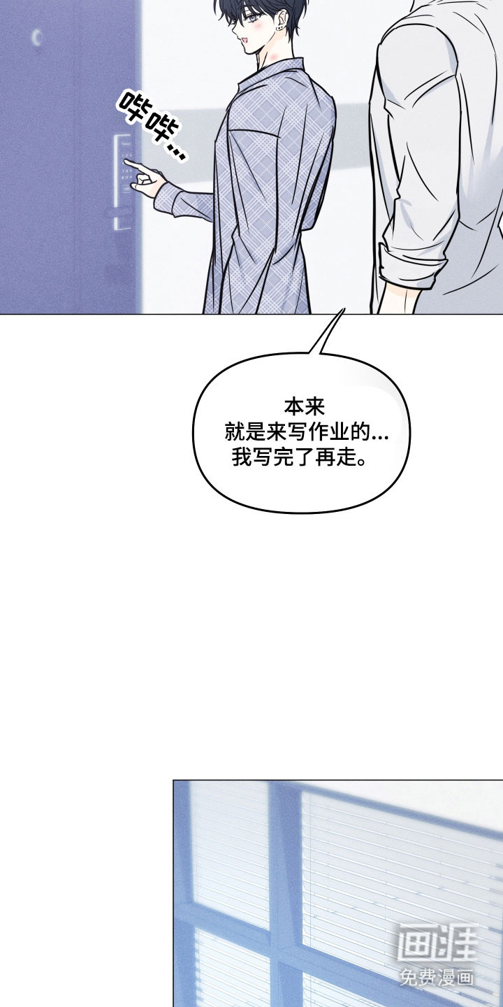第36话8