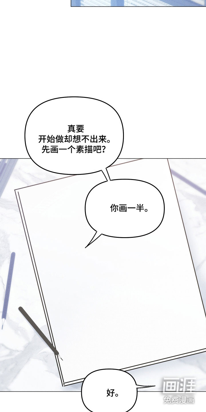 第36话9