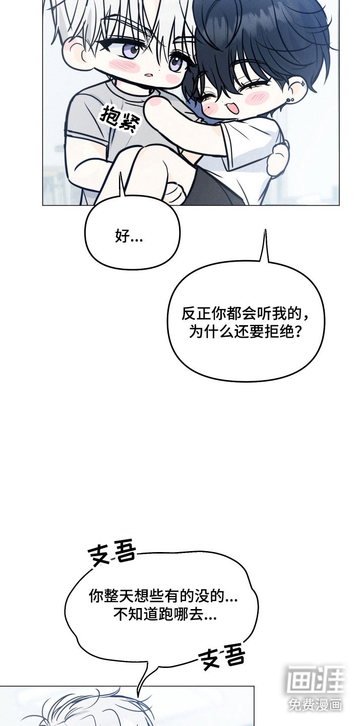 第35话10