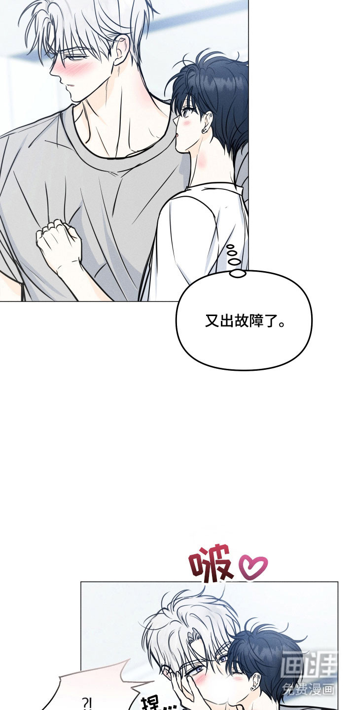 第35话11
