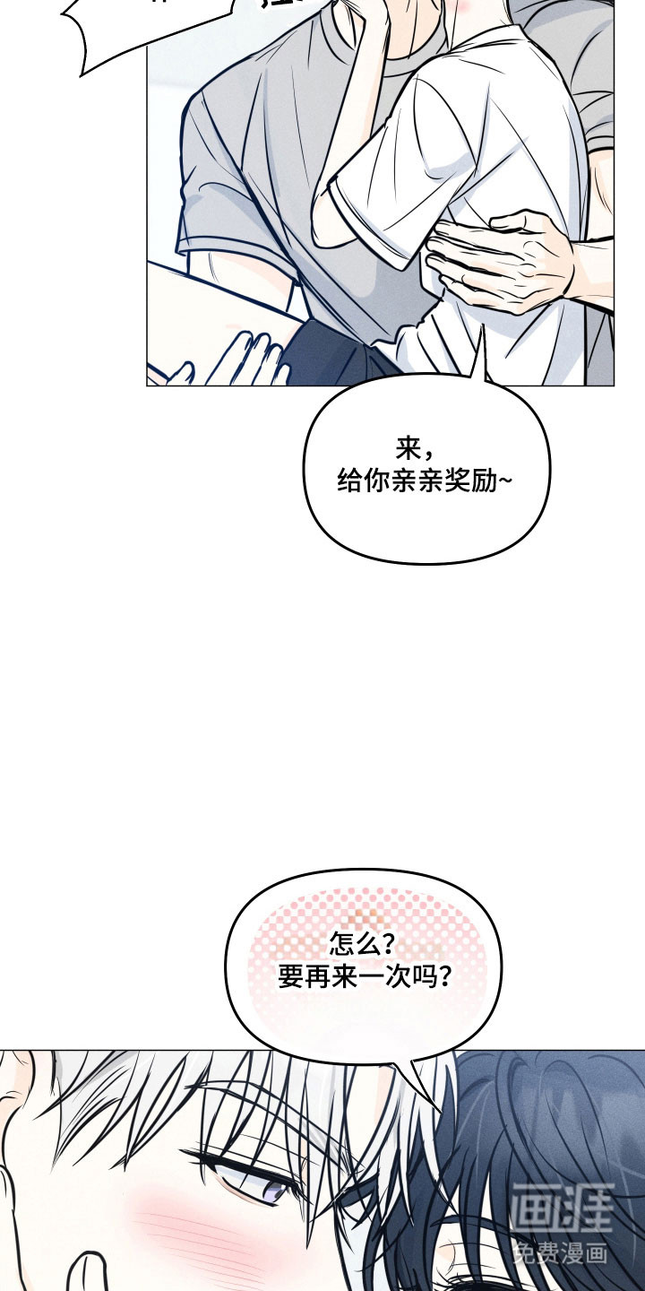 第35话12