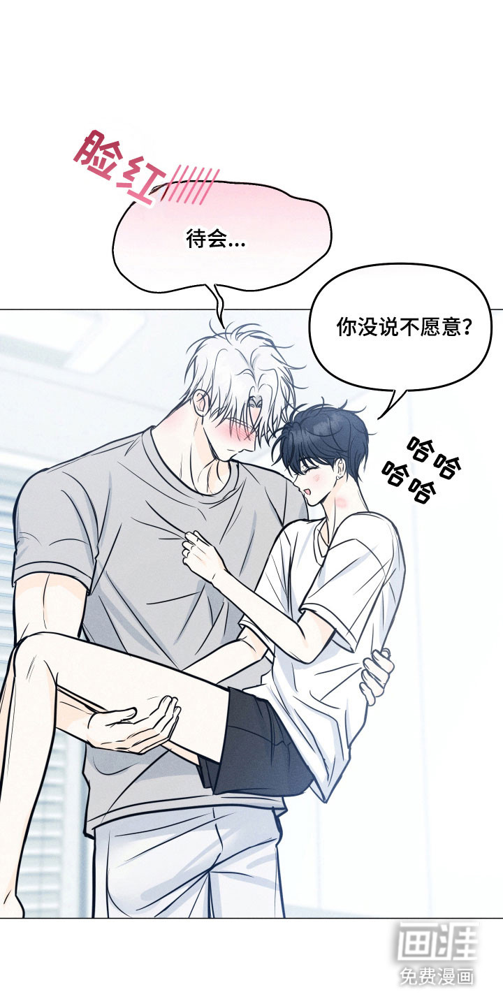 第35话14