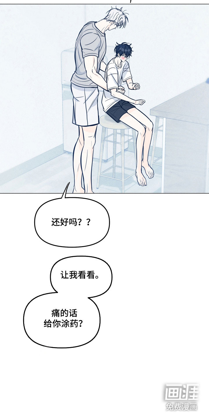 第35话16