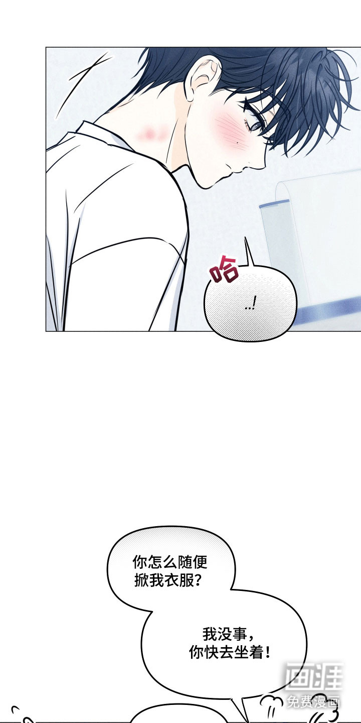 第35话17