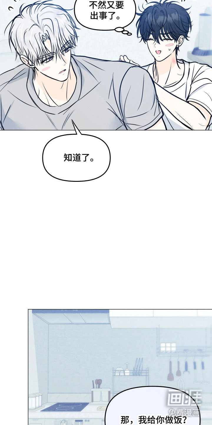 第35话18