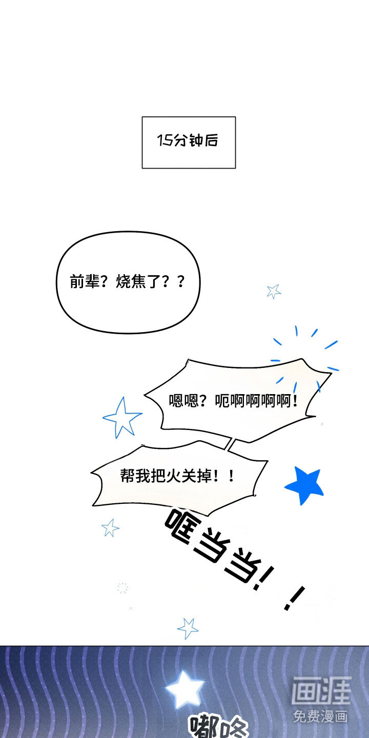 第35话20