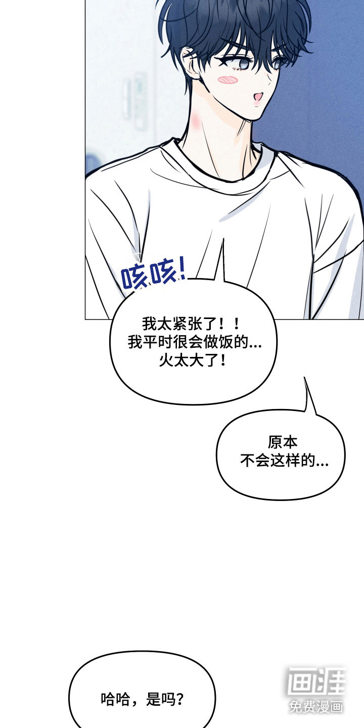 第35话23