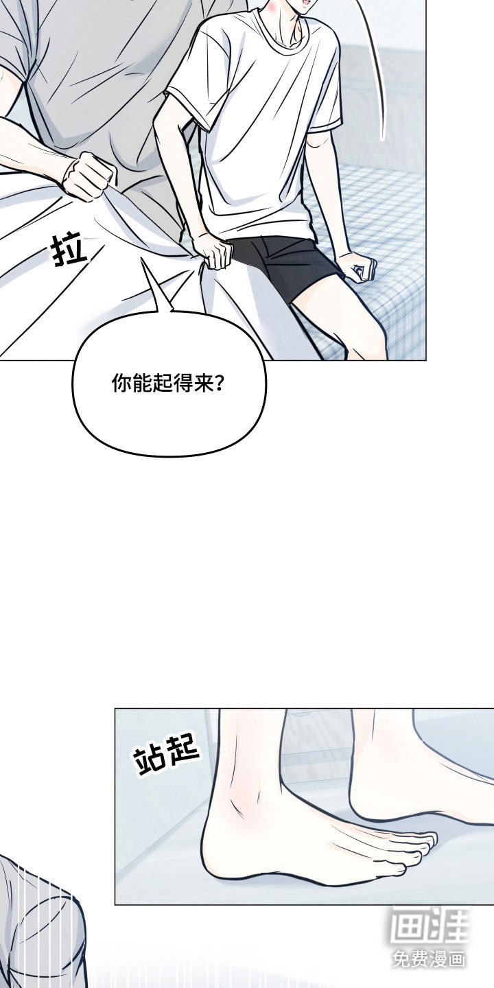 第35话4