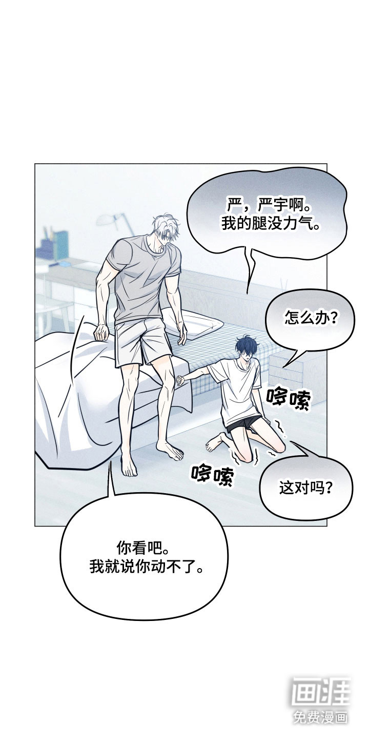 第35话6