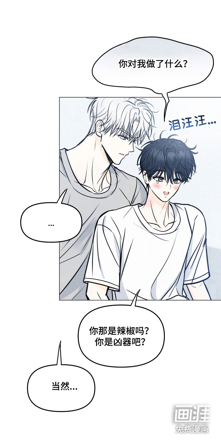 第35话7