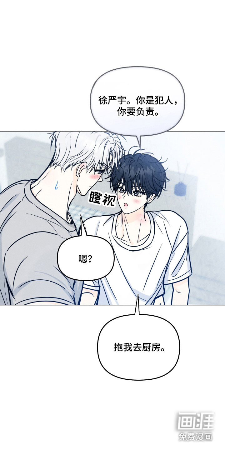 第35话8