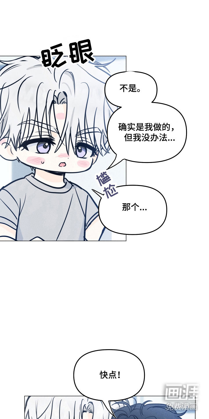 第35话9