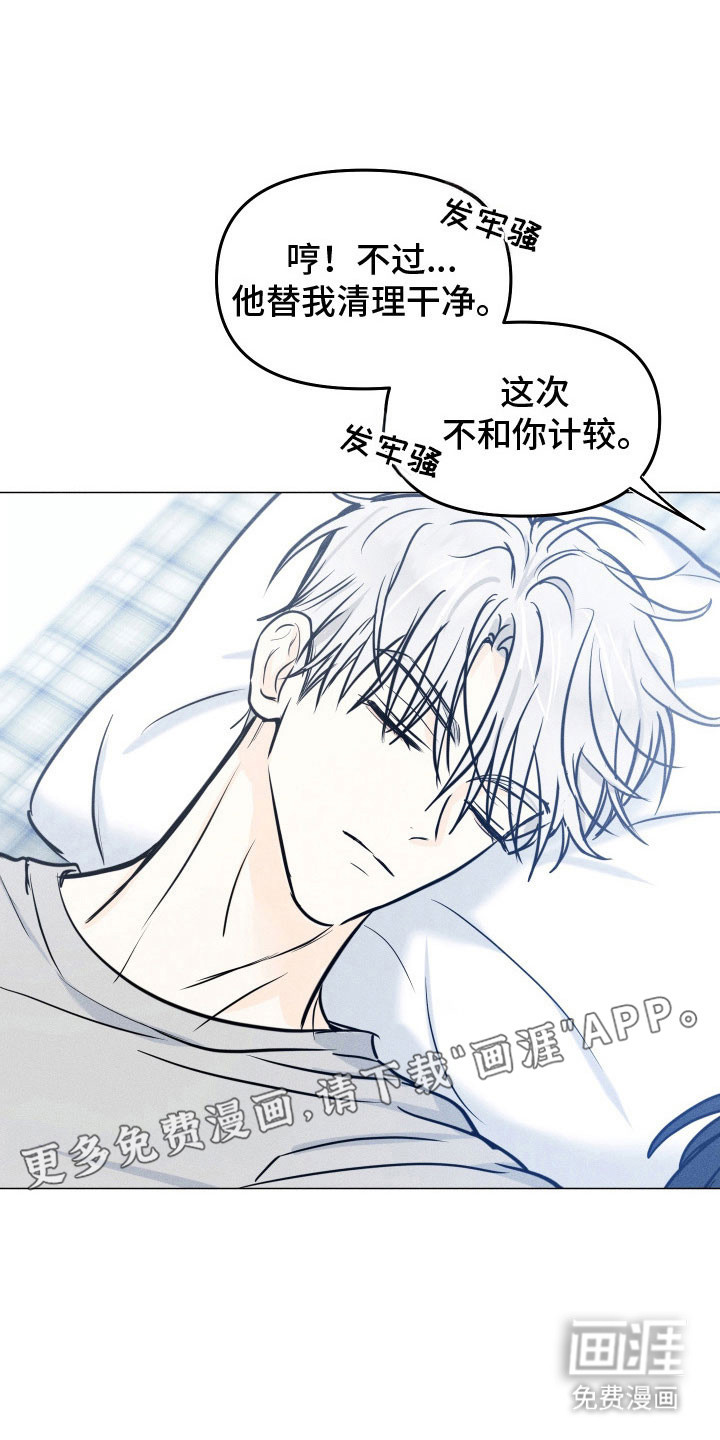 第34话6