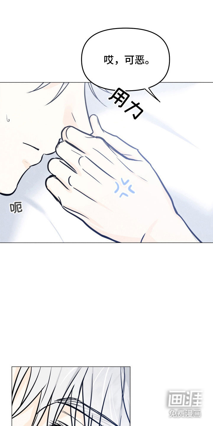 第34话8