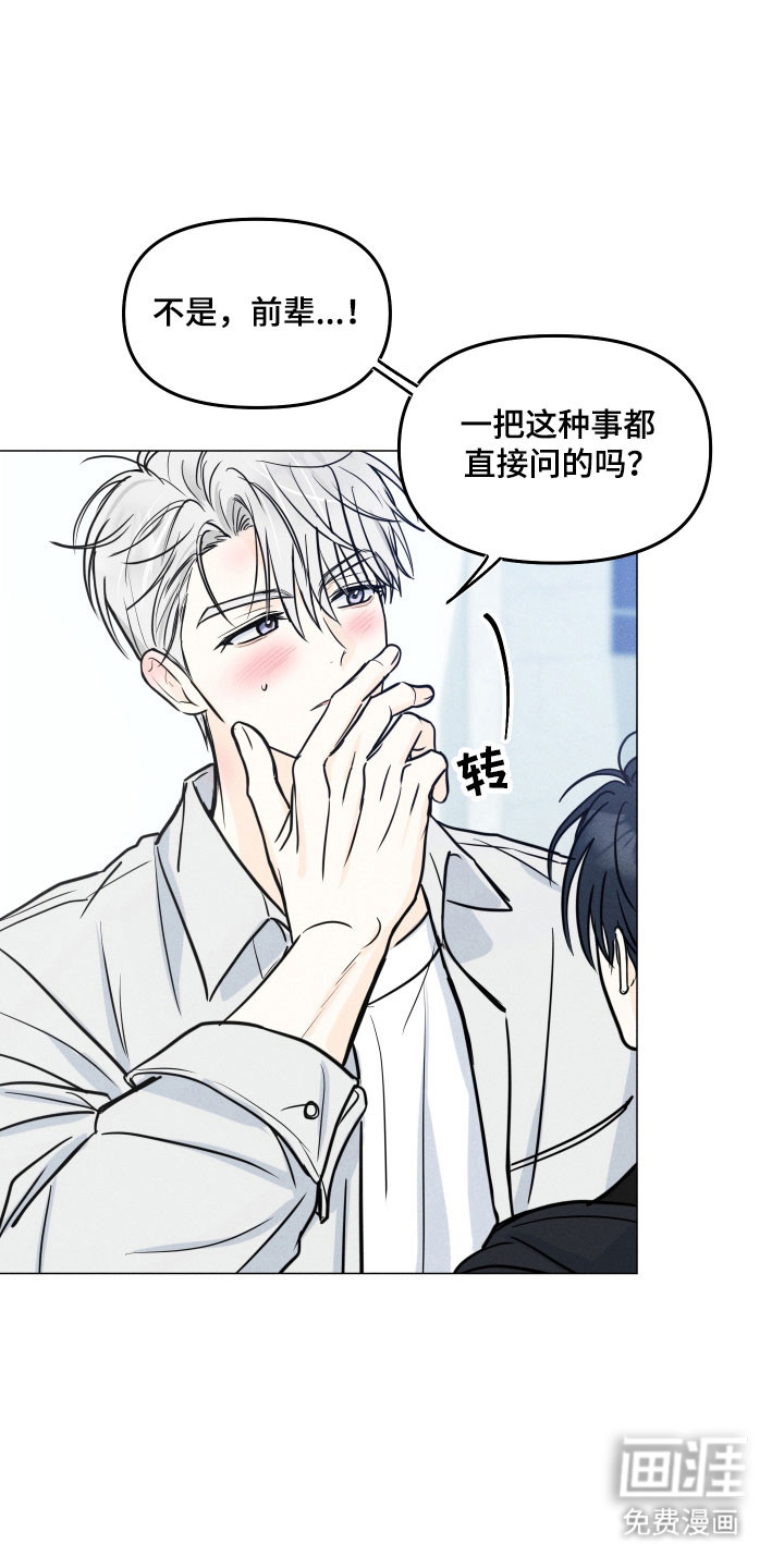 第33话1