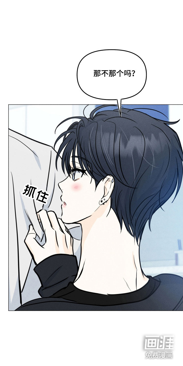 第33话13