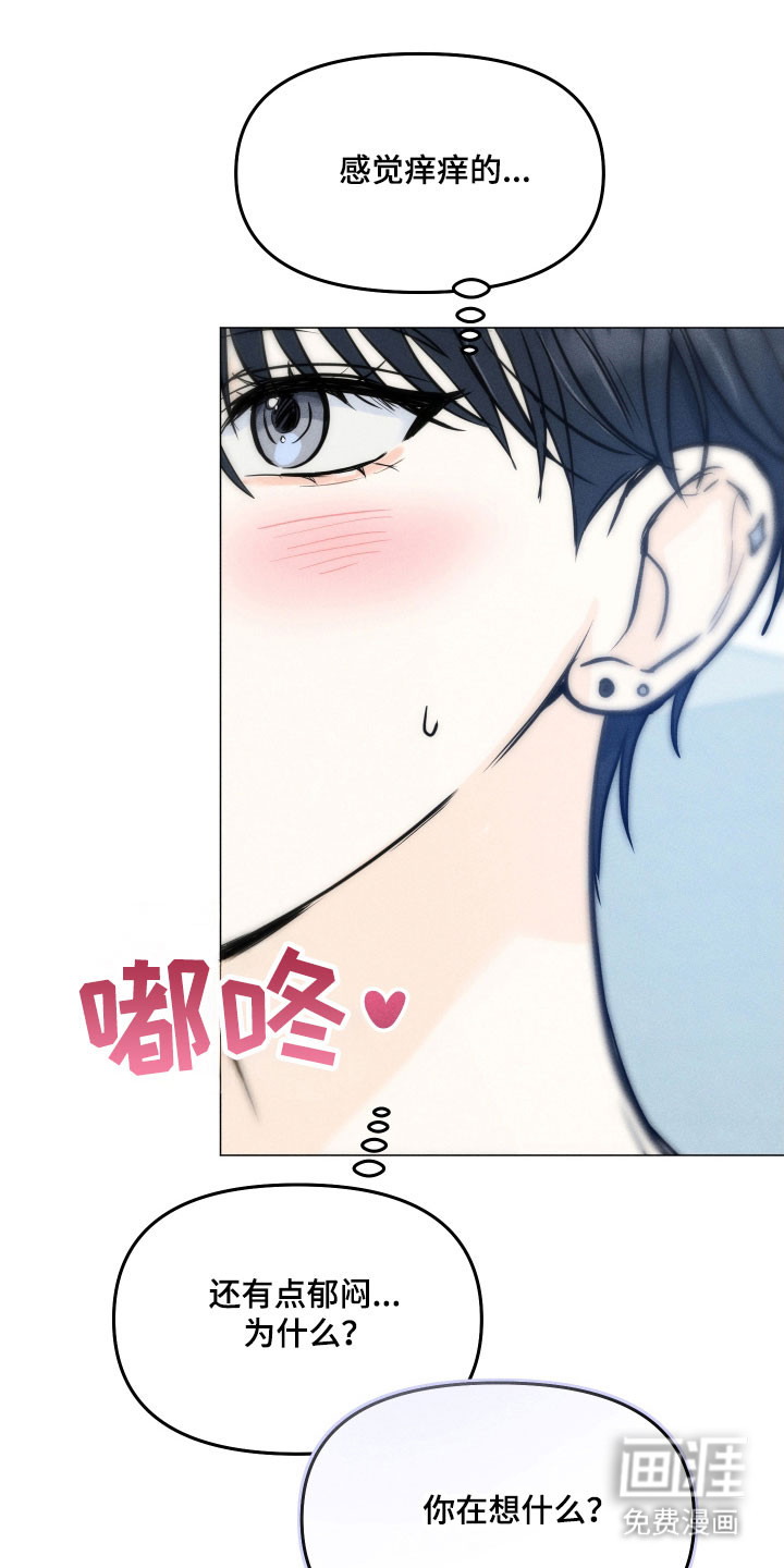 第33话17