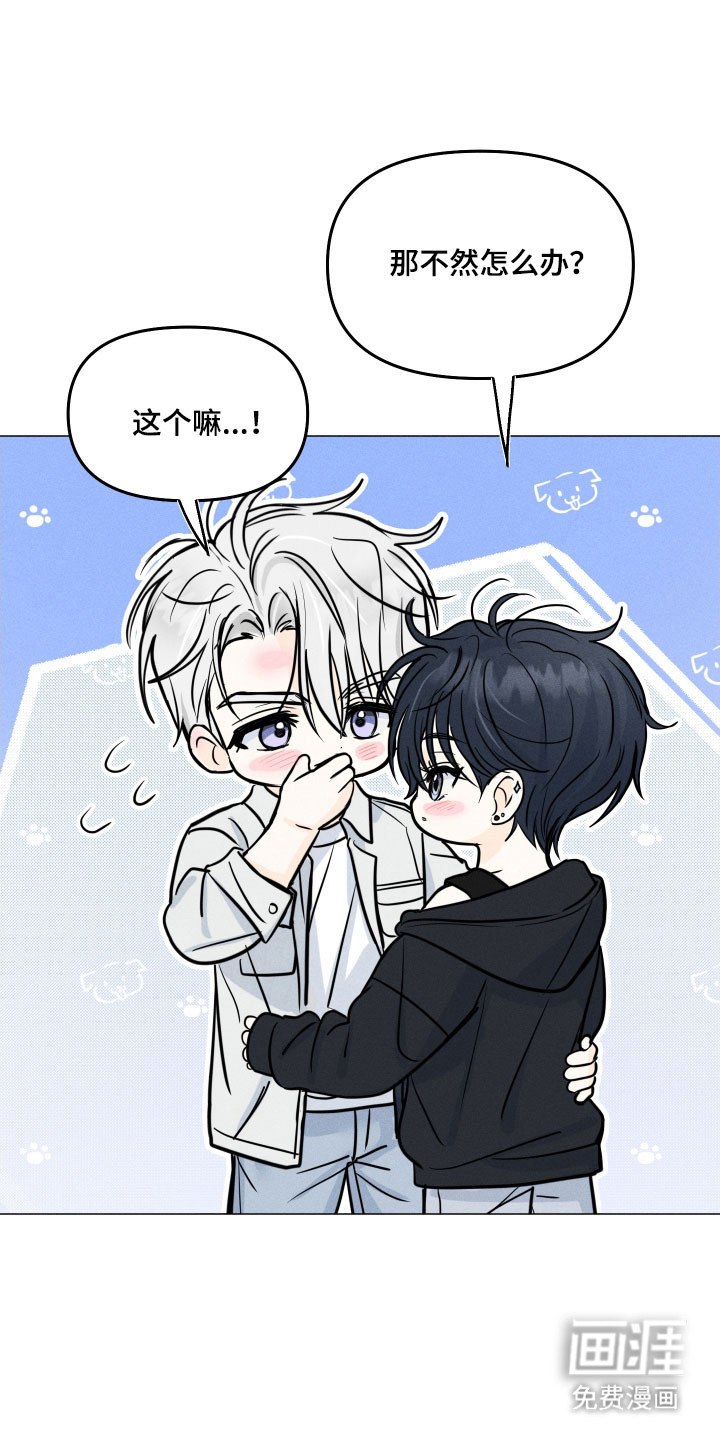 第33话2